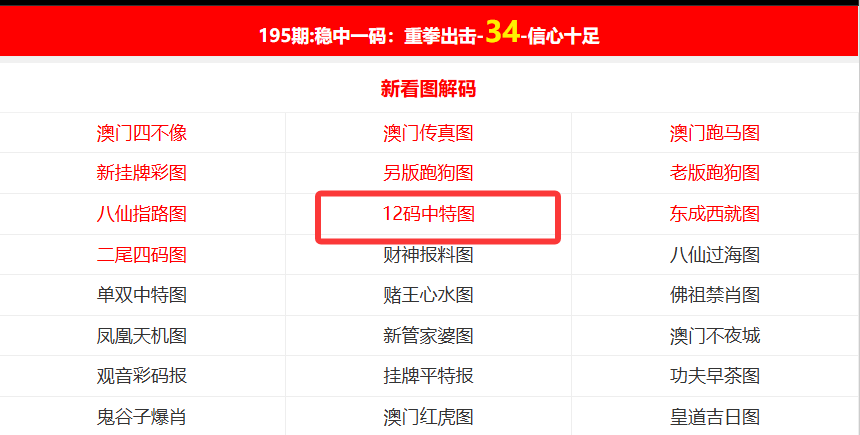 新澳門開獎結果kj77，探索與解析，新澳門開獎結果kj77，深度探索與解析