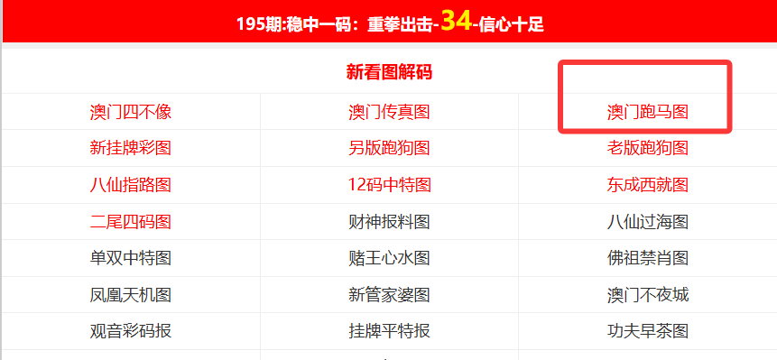 新澳大全2025正版資料，全面解析與SEO優(yōu)化策略，新澳大全2025正版資料解析與SEO優(yōu)化策略全攻略