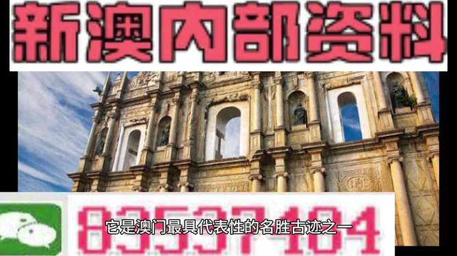澳門(mén)4949圖庫(kù)資料大全，探索與解析，澳門(mén)4949圖庫(kù)資料大全，深度探索與解析