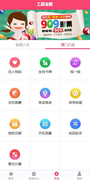 2025正版資料免費(fèi)公開，獲取優(yōu)質(zhì)資源的全新時代，優(yōu)質(zhì)資源免費(fèi)公開，開啟全新時代獲取優(yōu)質(zhì)資料之旅