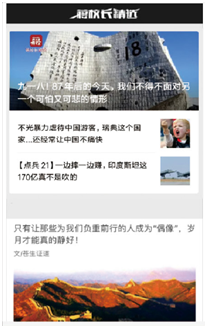 軍事節(jié)目排行榜，探尋熱門軍事節(jié)目的魅力與影響力，熱門軍事節(jié)目魅力與影響力大揭秘，軍事節(jié)目排行榜探尋之旅