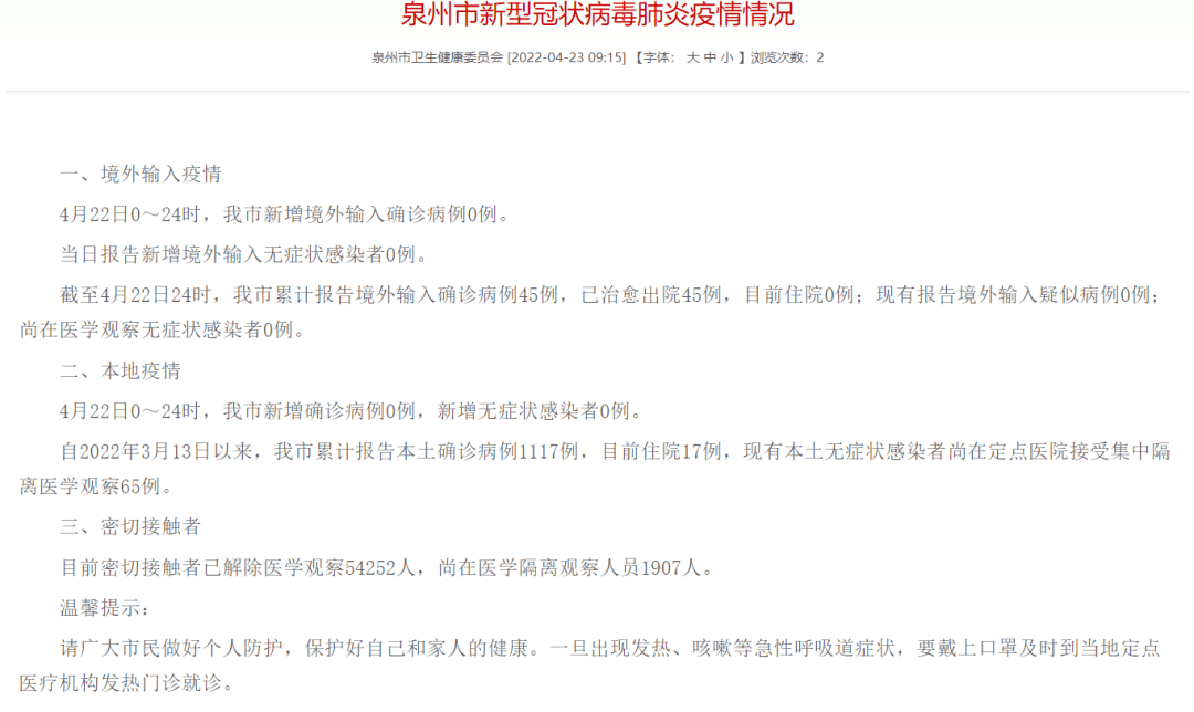 揭秘中國海軍新動態(tài)，110艦與泉州艦的最新情況，揭秘中國海軍新動態(tài)，110艦與泉州艦最新進(jìn)展