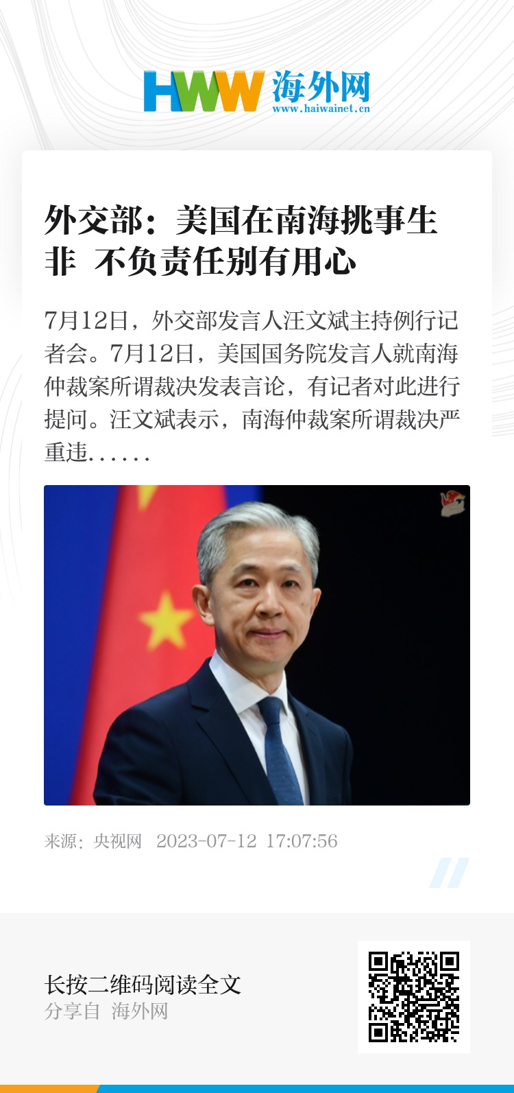 美國(guó)在南海的最新動(dòng)態(tài)及其影響分析，美國(guó)南海新動(dòng)態(tài)及其影響深度解析