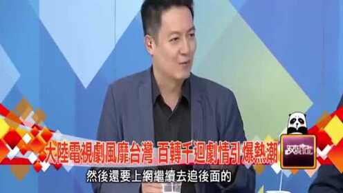 為什么國(guó)內(nèi)不允許觀看臺(tái)灣電視——深度解析背后的原因，深度解析，為何國(guó)內(nèi)觀眾無(wú)法觀看臺(tái)灣電視？