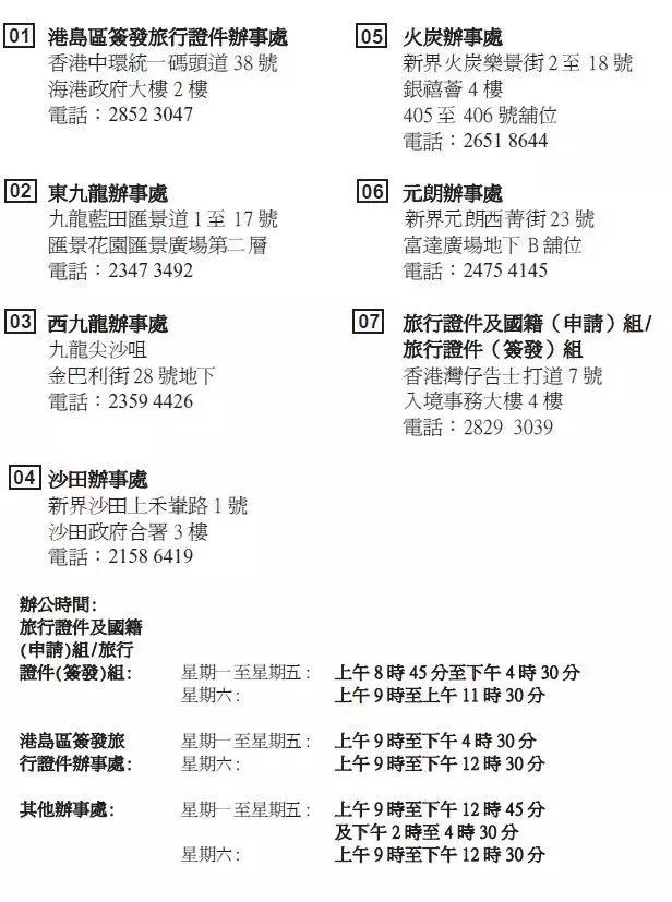 香港免費(fèi)大全資料大全，探索與發(fā)現(xiàn)，香港免費(fèi)大全資料探索與發(fā)現(xiàn)之旅
