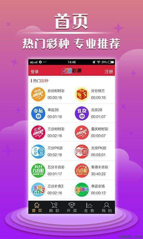 澳門(mén)彩最快開(kāi)獎(jiǎng)直播，實(shí)時(shí)體驗(yàn)彩票魅力與激情，澳門(mén)彩直播開(kāi)獎(jiǎng)，感受彩票魅力與激情的實(shí)時(shí)體驗(yàn)
