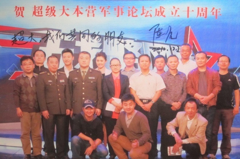 超級軍事大本營論壇，軍事愛好者的聚集地，超級軍事大本營論壇，軍事愛好者交流圣地
