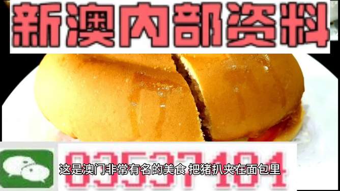 新澳門最精準(zhǔn)，探索澳門的精準(zhǔn)旅游體驗，澳門精準(zhǔn)旅游探索，深度體驗澳門的獨特魅力