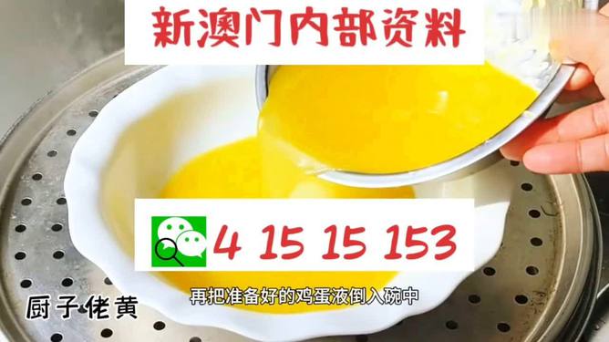 新澳今晚9點(diǎn)30分的精彩瞬間與SEO優(yōu)化策略，新澳今晚9點(diǎn)30分精彩瞬間與SEO策略揭秘