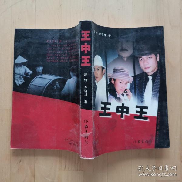 王中王玉資料一肖中特com神算子，深度解析與SEO優(yōu)化文章，王中王玉資料與肖中特神算子深度解析，SEO優(yōu)化策略探討