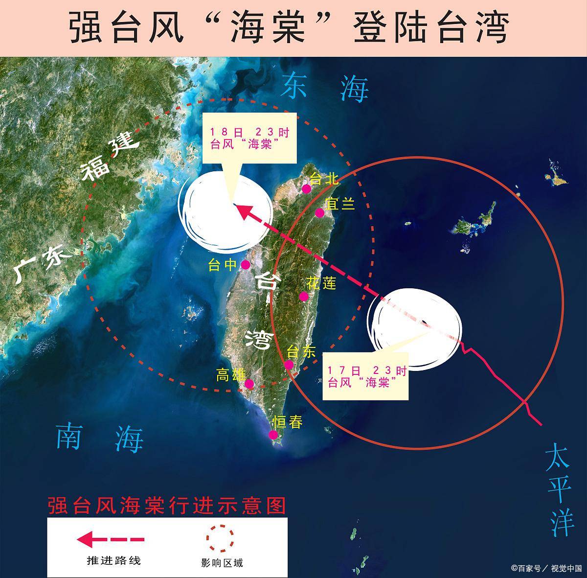 臺海最新消息，今天最新動態(tài)直播，臺海最新動態(tài)直播消息今日更新