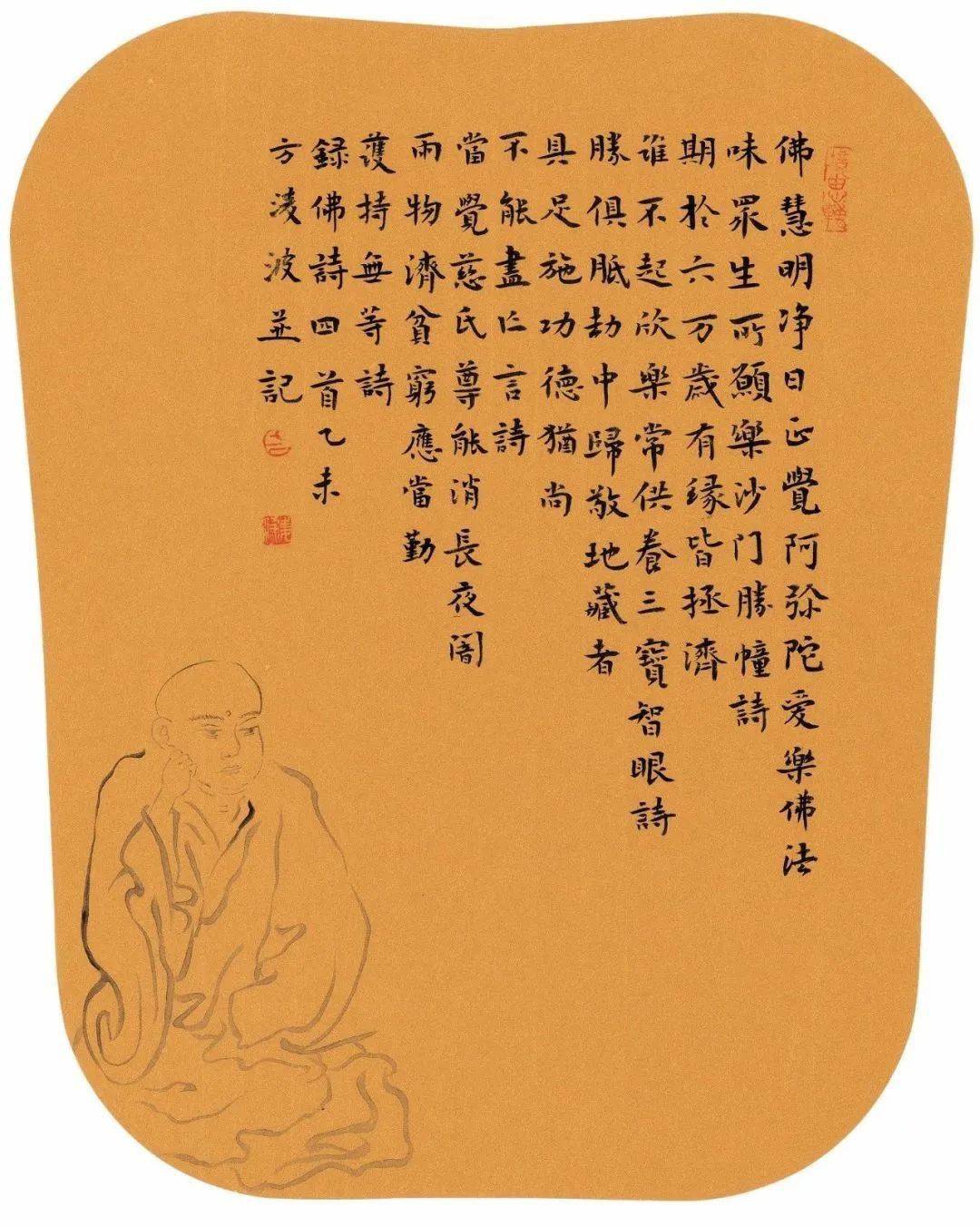 王中王一肖東方心經(jīng)——探尋智慧之源，王中王一肖東方心經(jīng)，智慧之源探尋記