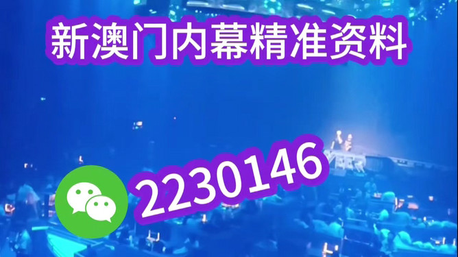 新澳2025今晚開(kāi)獎(jiǎng)資料詳解，新澳2025今晚開(kāi)獎(jiǎng)資料全面解析