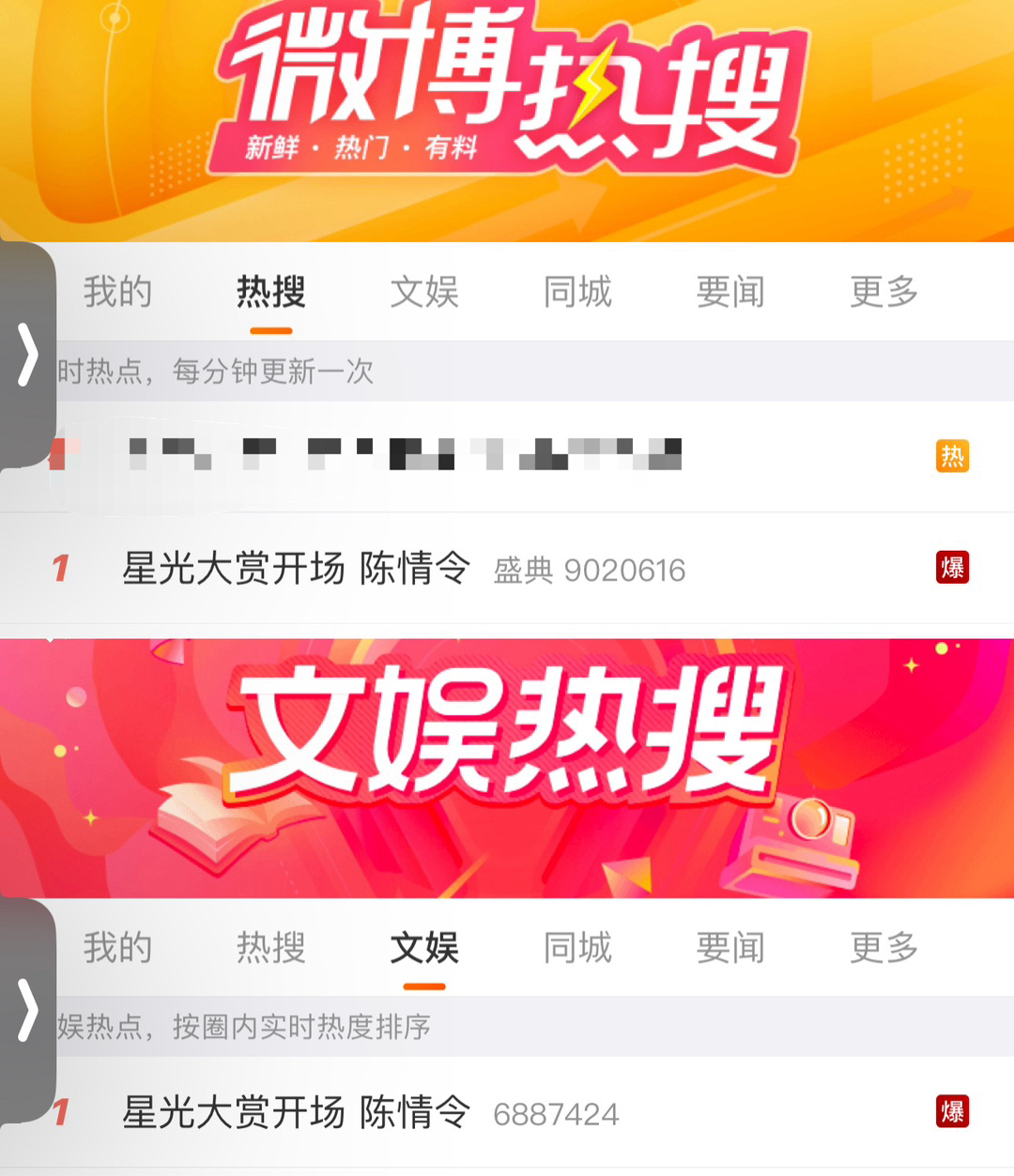 揭秘2025王中王資料一肖中v熱的背后秘密，揭秘，2025王中王資料一肖中v熱的神秘內(nèi)幕