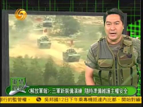 鳳凰網(wǎng)軍情觀察室最新一期深度解析，全球軍事動(dòng)態(tài)與大國(guó)博弈，鳳凰網(wǎng)軍情觀察室深度解析，全球軍事動(dòng)態(tài)與大國(guó)的博弈之道