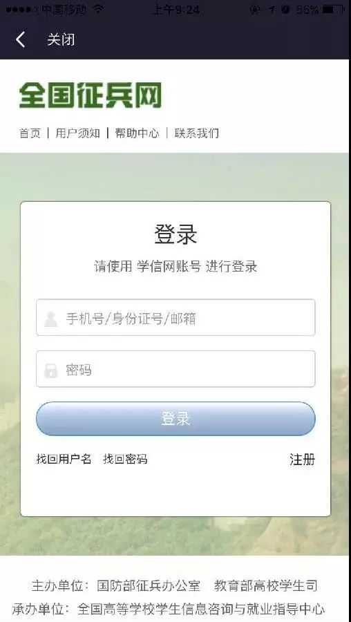 全國征兵網(wǎng)登記，邁向軍旅人生的第一步，全國征兵網(wǎng)登記，開啟軍旅人生的第一步旅程