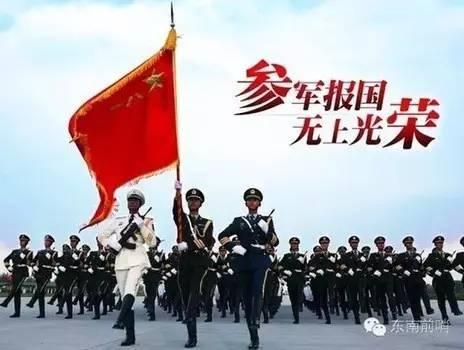 征兵報名，網(wǎng)上報名登錄流程詳解，征兵報名網(wǎng)上登錄流程詳解及指南