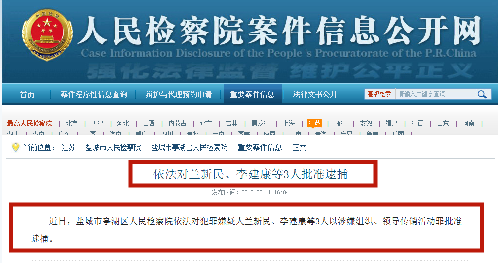 軟件解析揭秘