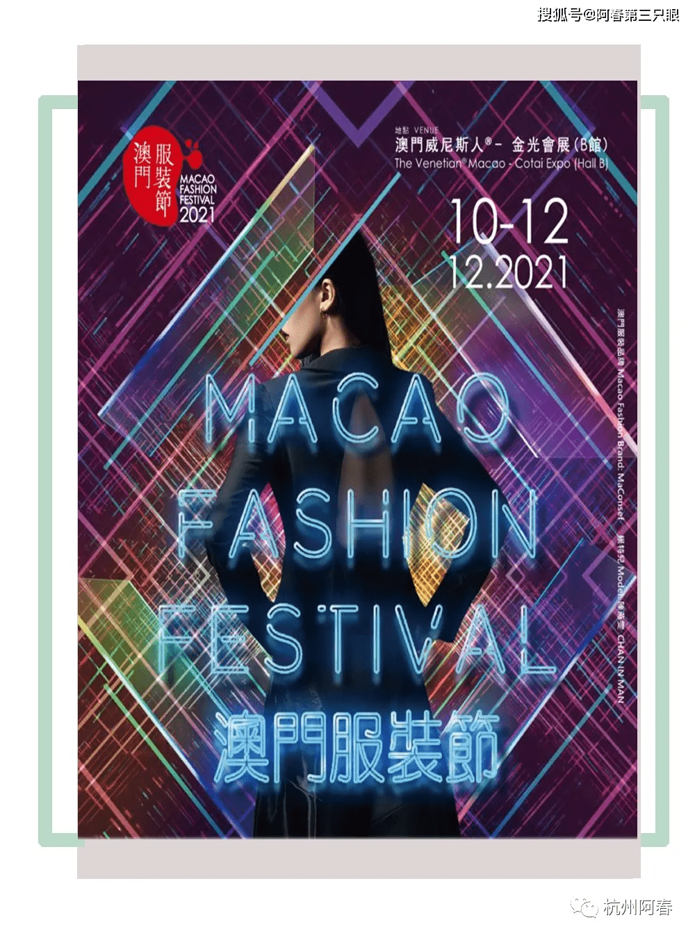 澳門(mén)正版資料大全 2021年最新版，全面解析與SEO優(yōu)化策略，澳門(mén)正版資料大全解析與SEO優(yōu)化策略（2021年最新版）