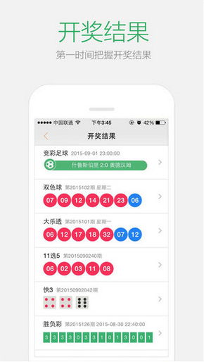 2025澳門六開(kāi)彩免費(fèi)精準(zhǔn)大全——全面解析與預(yù)測(cè)，澳門六開(kāi)彩2025全面解析與預(yù)測(cè)秘籍