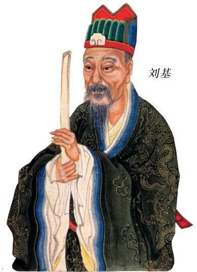 揭秘劉伯溫精選一肖930大公開，歷史傳奇與智慧解讀，劉伯溫傳奇，揭秘精選生肖930背后的歷史智慧解讀