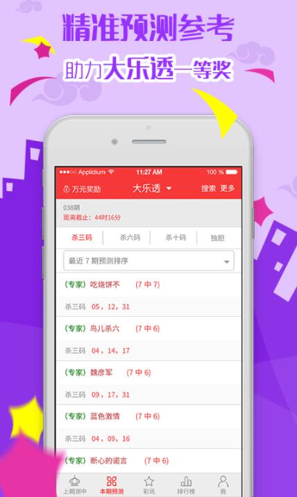 重磅福利2025全年資料免費大全，一網(wǎng)打盡所有你需要的知識，重磅福利揭秘，2025全年資料免費大全，一站式獲取所有必備知識