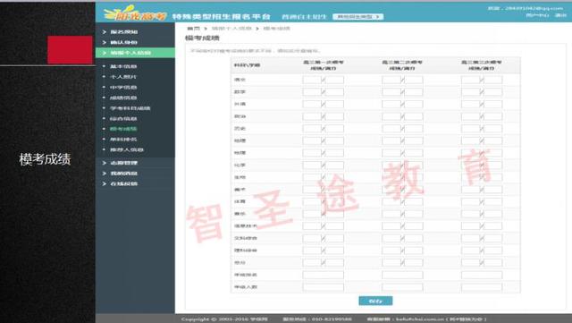 澳門六肖默認開獎結果圖及其背后的秘密，澳門六肖默認開獎結果圖揭秘，背后的秘密與真相