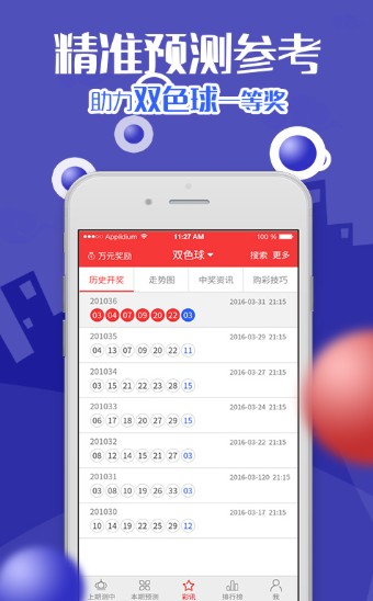 正版王中王平特一肖論壇，探索與分享的平臺(tái)，正版王中王平特一肖論壇，探索與分享的平臺(tái)