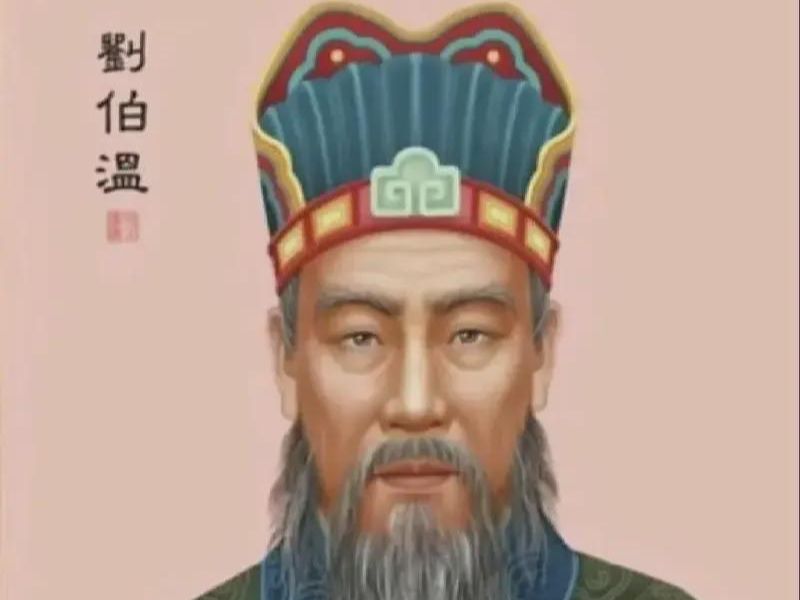 揭秘劉伯溫17期平特一肖，傳奇背后的秘密，劉伯溫傳奇揭秘，揭秘平特一肖背后的秘密