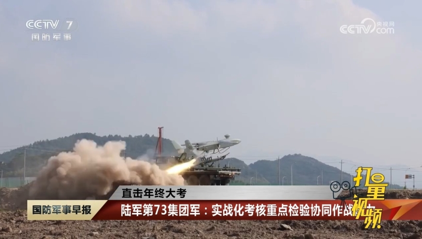 最新軍事新聞事件，全球軍事動(dòng)態(tài)深度解析，全球軍事動(dòng)態(tài)深度解析，最新軍事新聞事件速遞